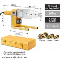 파이프 용접 기계 납땜 다리미 플라스틱 PP PB PE PP-C 튜브 가열 핫 멜팅 도구 600W 1000W, [02] US plug, [04] Set D, 1개