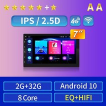 안드로이드올인원 안드로이드오토 4g android 2 din 자동차 라디오 멀티미디어, aa-2g-32g-8cores-4g