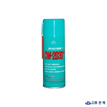 휴먼텍 산업체전용 강력 장기 방청제 420ml CW-2030N