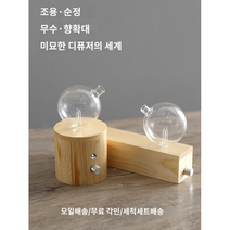 콜드 향 워터리스 아로마 디퓨저 에센셜 오일 특수 디퓨저 음이온 디퓨저 기계, D.솔나무원통형, 1개