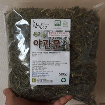 한빛농장 국내산 유기농 세척 건조 야관문 500g /1kg 비수리 건초, 1kg, 1개