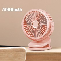 샤오미 휴대용 선풍기 에어 공기 데스크탑 여행 가정용 저소음 미니선풍기, 5000mAh 핑크