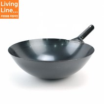 Kitchen 중국집 쇠핸들 웍 중화요리 쉐프용 궁중팬 튀김팬 국산 볶음요리 후라이팬 대형화구, Kitchen_북경팬 - 45호, 1개