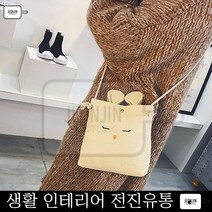 크로스백 에코 린넨 미니 크로스백(베이지) 여중생 데일리룩 각잡힌 캐주얼