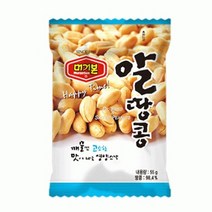 알땅콩 12개 55g 머거본, 상세페이지 참조