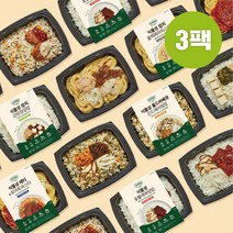 [2+1]고기대신 채식 간편식단 식물성 도시락 6종, 10_혼합 3팩(곤드레+참치강된장+파스타)