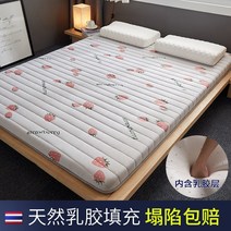 도톰 쫀득한 라텍스 요토퍼 수면 마약 바닥 매트리스 자취템 원룸 꿀잠예약, 스트로베리- 200x220cm