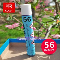 테스트 청결도 검사 장력 표면 다인펜 아크로테스트, 56