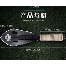 금속 검출기 지하 매설물 탐지기 탐지 칼집 포함 굴착기 스테인리스 스틸 정원 삽 칼, BLACK