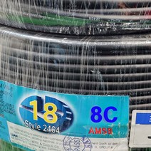 (국산) 편조실드(AMSB) UL2464 AWG18x8C 10M 절단판매/실드케이블/통신케이블/센스전선