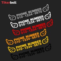 대형 이사 차 주차 번호 알림 판 스티커 빌라 아파트, 1개, 레드