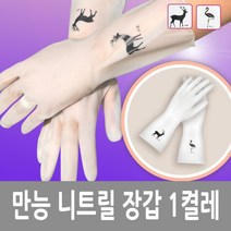TCc천연고무 질긴 라텍스 만능 니트릴 장갑, 순간 1, 중(M)
