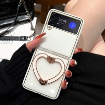 Z 플립 3 삼성 갤럭시 Z 플립 3 5G 귀여운 하트 Galaxy Z flip3 케이스