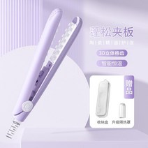 나이아가라파마 미용실 히피 물결 펌 고데기, 퍼플색, 단일사이즈