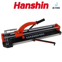 한신 레이저 바닥 타일 포세린 폴리싱 자르기 컷팅기 절단기 셀프 시공, HLTC-800D(AAA건전지 별도), 레이저 타일커터(쌍줄), 1개