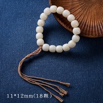 옥팔찌 옥구슬 진주 탄생석 원석원래 화이트 비취 bodhi 루트 올드 타입 비즈 배럴 비즈 손 문자열 남성과