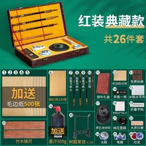 붓세트 초급 3학년 서예수업 공구세트 용품 필묵-133870, 옵션15