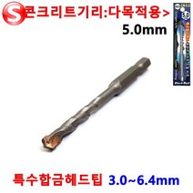 넥스트그린컴퍼니 욕실 타일구멍 뚫기 벽구멍 타일기리 5mm 타일홀쏘 (3532747)