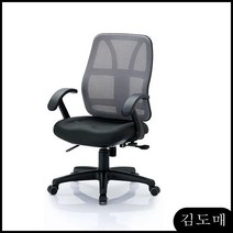 에어메쉬 -중 사무실의자 회의용의자 학생의자, 쿠팡 본상품선택