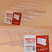 단면쇼케이스 높이70MM 5종 택1 100X70MM POP꽂이 아크릴꽂이, 200x70mm