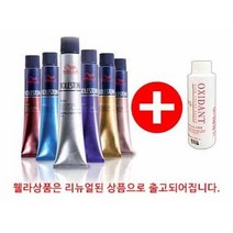 웰라 뉴콜레스톤 염색약 + 산화제, 캐럿오렌지_8/44, 1개
