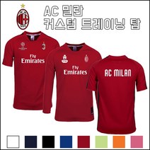 AC밀란 트레이닝 탑 / FLY emirates / 챔피언스리그 / 커스텀 유니폼