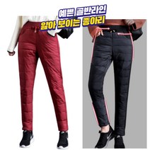 여성 겨울 오리털 덕다운 방한 바지 보온 도톰 따듯 겨울 하의 여행 캠핑 골프