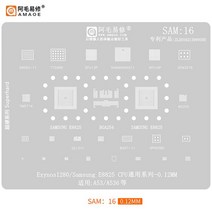SAM1-16 BGA Reballing 스텐실 삼성 S8 S7 S9 S10 S21 S20 플러스 노트 9 5 4 A40S A10-A70 A53 J1 J2 J3 J, 16 SAM 16 Stencil