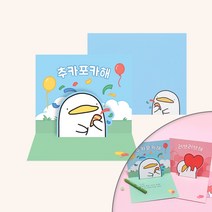 오구패밀리 팝업카드, 추카포카해
