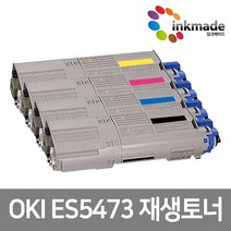 오키 ES5473 MFP 재생토너 ES5432 ES5442 ES4563 46490628 46490627 46490626 46490625, 파랑재생토너