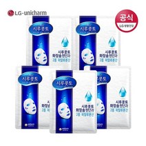 유니참 시루콧토 워터 솔루션 마스크팩 x 5개, 없음