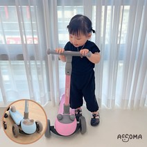 아꼼아 유아 킥보드 아기 어린이 초등학생 접이식 씽씽, 블루