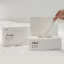 코자요 뽑아쓰는 1회용 베개 커버 비코팅 15개입 / 잠안올땐 숙면에 좋은 기절베개커버