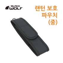 블랙울프 자전거라이트 손전등 LC-858 후레쉬, H-기타용품, H-01 랜턴집 중