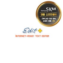 EditPlus 5 기업용 1-4user(ESD) 에디트플러스