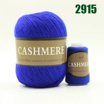 최고의 품질 100% 몽골 캐시미어 핸드 니트 원사 양모 뜨개질 공 스카프 아기 50 그램, CHINA, 2915 Sapphire yarn