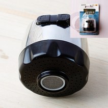 주방 크롬 절수기 주방수전추천 주방용수도꼭지