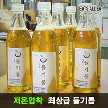 이츠올릿 최상급 저온압착 들기름 1병 350ml 들깨 생들기름 참기름 선물세트, 저온압착 들기름(중국산) 150ml, 150ml, 1개