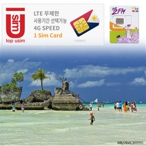 AIS 필리핀 유심 4G LTE 8일 4GB, 8일 4GB(2터미널), 1개