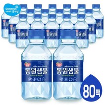 [동원 F&B] 동원샘물 300ml x 80병(20병 x 4개)
