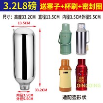 이영자 최화정 텀블러 분유 보온병 가정용 유리 내담 3.2L/8파운드 라지 진공온 Wstug 증정, 옵션09