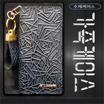 [비비공방] 가죽케이스 장미 블랙