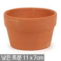 낮은 토분 11호 - 토분 화분 다육화분 토기분 다육이화분 선인장화분 미니화분 인테리어화분 분갈이화분 원형 사각, 03_Sein_낮은 토분(11호)