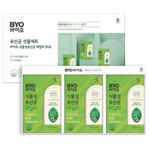 CJ 바이오 식물성 유산균 선물세트 1.5g x 30포 x 3개, 상세페이지 참조, 상세페이지 참조