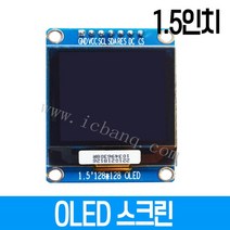 OLED LCD 1.5인치 128x128 SSD1327칩셋 SPI7 3.3V