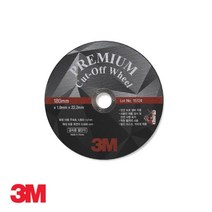 3M 대표 4인치 절단석 그라인더날 연마날 그라인더톱날 바닥연마 플라스틱연마 연마돌