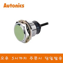 오토닉스 PR30-10AO 원주형 교류2선식 근접센서