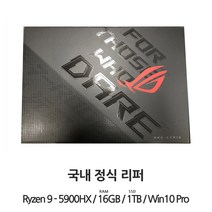 국내 정식 리퍼 ASUS ROG 게이밍 노트북 STRIX G15 G513QY-HQ007, WIN10 Pro, 16GB, 1TB, AMD, 블랙