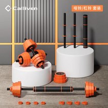 40kg 무게조절 기구 덤벨 케틀벨 홈트 아령 운동 솔리드 여성 바벨, 【싱글】12면 솔리드 고무 덤벨, 바벨 세트, [롤링방지 12변] 총중량 10kg(5KG 한쌍)