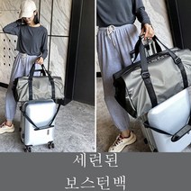 오너클랜 망치 가방 대형 빅보스턴백 스포츠 휴가 여행용_WABDB83